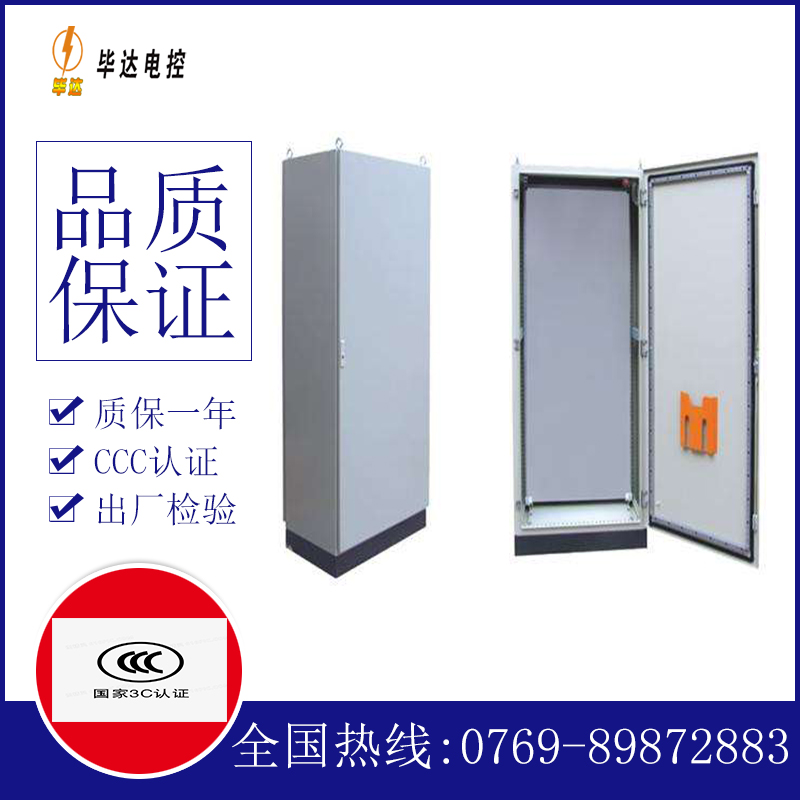 麻涌镇仿威图柜